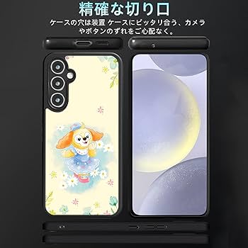 Amazon.co.jp: ダッフィー スマホケース galaxys25ultra携帯